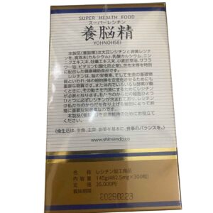 hoạt huyết dưỡng não Yohnohsei Lecithin Nhật Bản