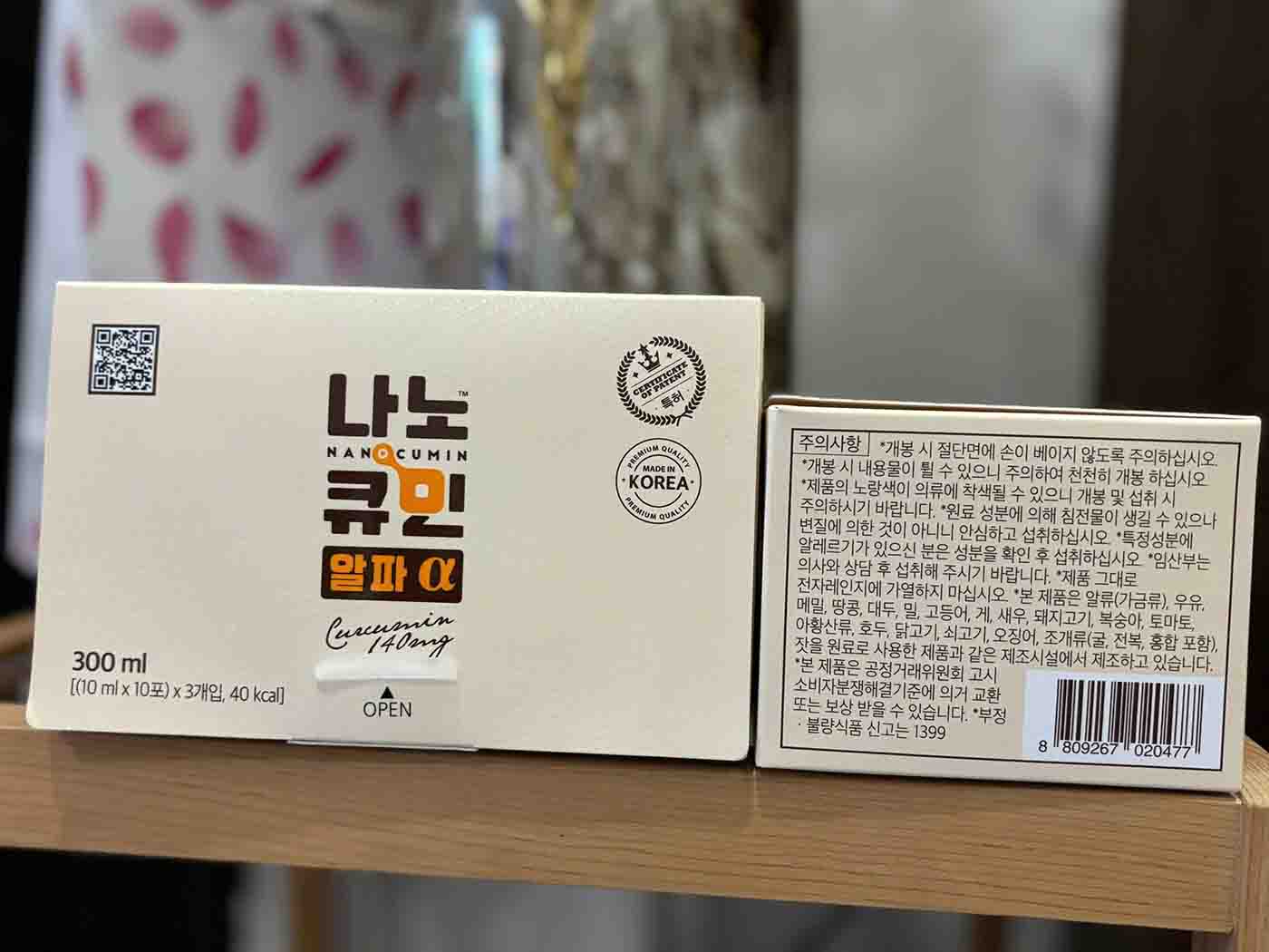 Tinh chất Nghệ Nano Gon Hàn Quốc NanoCumin 30 gói