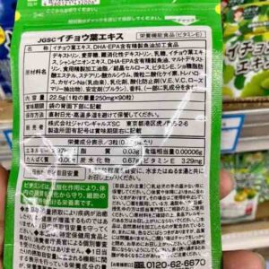 Viên bổ não JGSC Japan Girls JGSC Ginkgo Biloba Extract