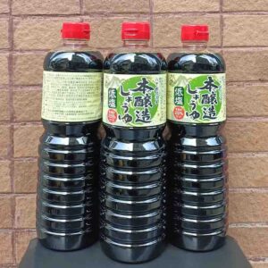 nước tương nhật bản wadakan honjozo shoyu