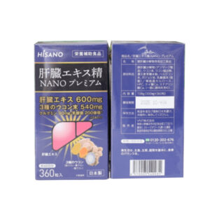 Viên uống hỗ trợ giải độc gan Hisano