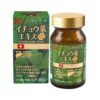 ichoha ekisu plus ribeto