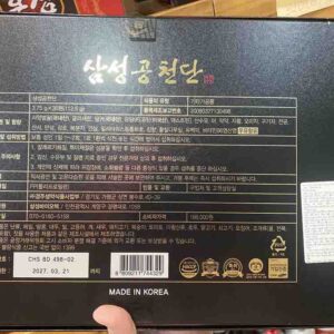 An cung trầm hương Samsung Gong Cheon Dan