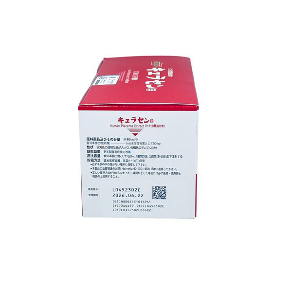 Tế bào gốc nhau thai Nhật Bản Curacen Human Placenta Extract 2ml x 50 ống