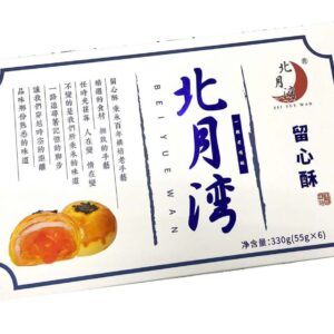 bánh trung thu trứng muối tan chảy Lava Bei Yue Wan