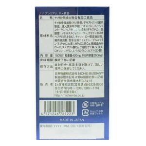 Viên hỗ trợ khớp Nano Premium Shark Cartilage Nichiei Bussan Nhật Bản