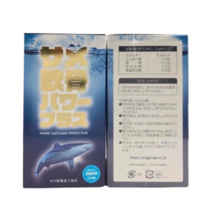 Viên sụn vi cá Hisano Shark Cartilage Power Plus 300 viên