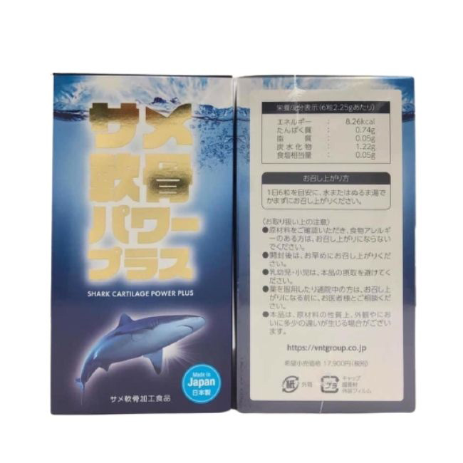 Viên sụn vi cá Hisano Shark Cartilage Power Plus 300 viên