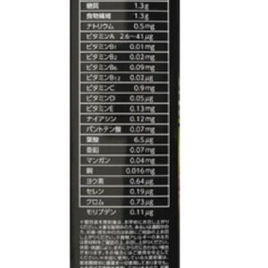 Nước ép trái cây Nippon Yakken