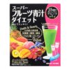 Nước ép trái cây Nippon Yakken Super Fruit Green Juice Diet