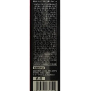 Nước ép trái cây Nippon Yakken Super Fruit Green Juice Diet 30 gói