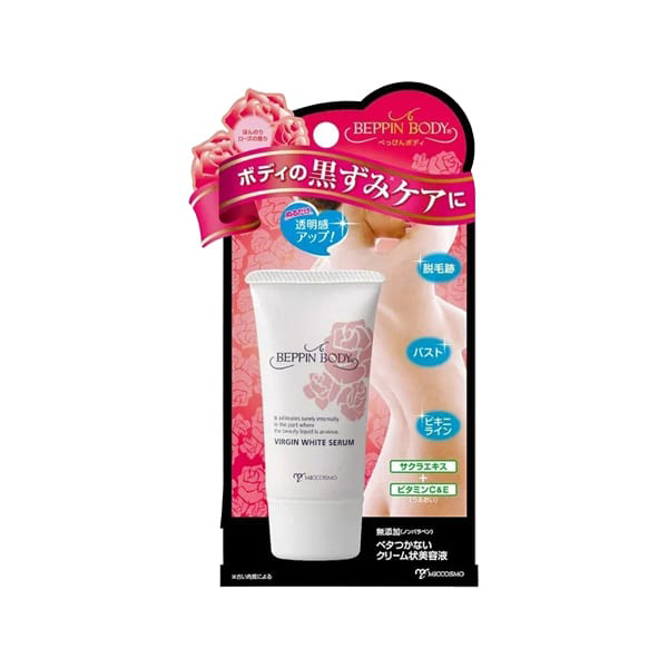 Serum dưỡng vùng da nhạy cảm Beppin Body Virgin White Serum
