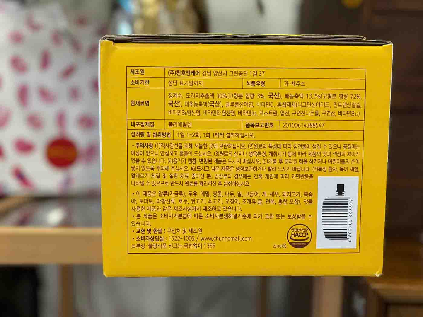 hoa lê chuông chunho