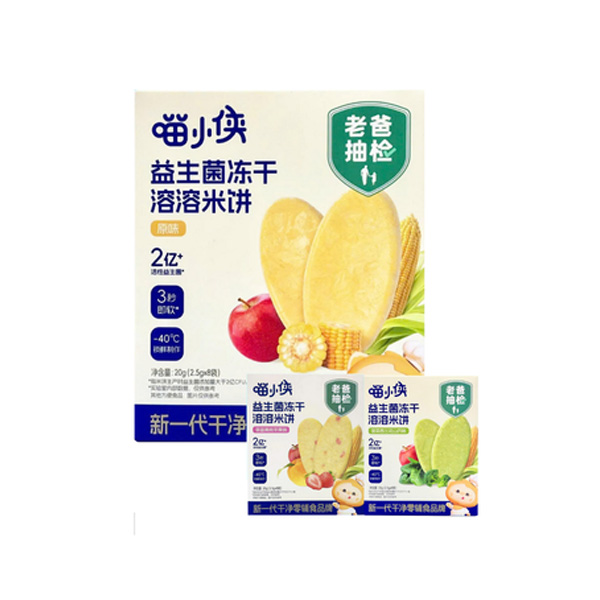 Bánh gạo đông khô Wonder Miao bổ sung lợi khuẩn 20g