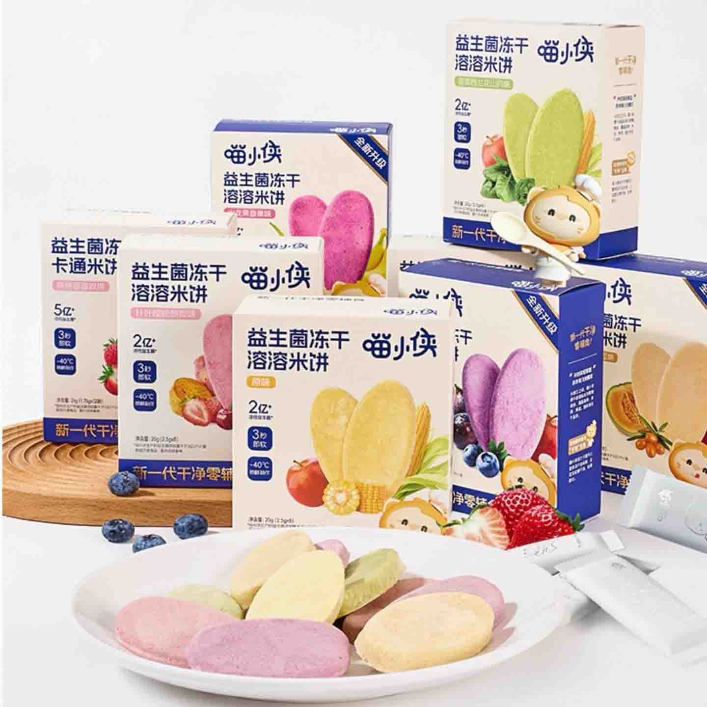 Bánh gạo đông khô Wonder Miao