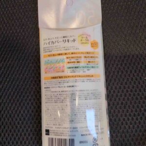 Clear Last High Cover Liquid Cool