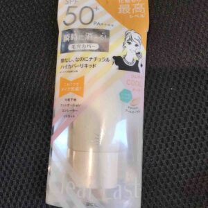 Kem nền Clear Last High Cover Liquid Cool Nhật Bản