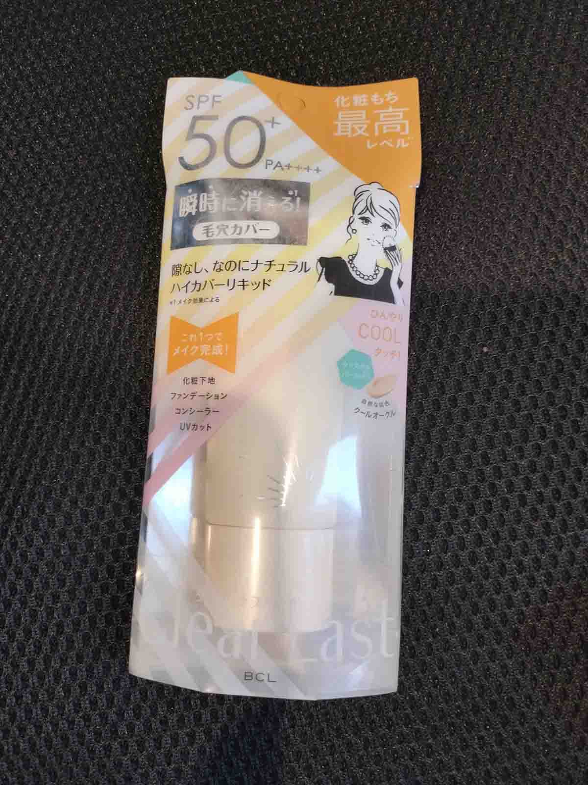 Kem nền Clear Last High Cover Liquid Cool Nhật Bản