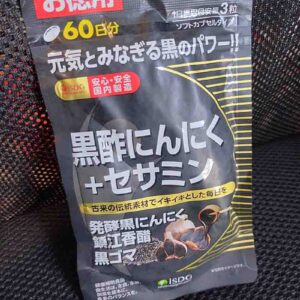 Viên giấm tỏi đen vừng đen Ishokudogen