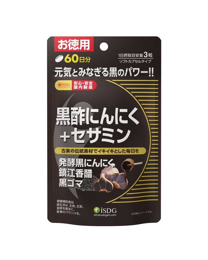 Viên giấm tỏi đen vừng đen Ishokudogen ISDG Nhật Bản