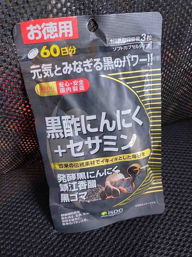 Viên giấm tỏi đen vừng đen Ishokudogen