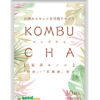 Viên uống trà đen lên men Kombucha Seedcoms