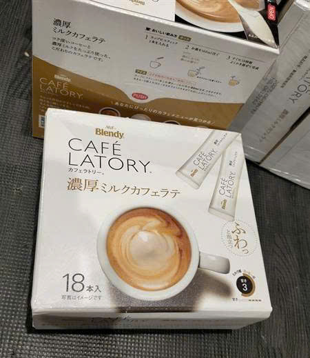 agf blendy cafe latory
