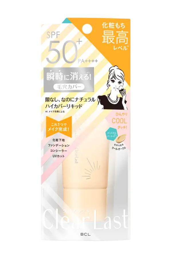 kem nền clear last high cover liquid cool