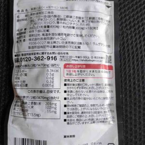 viên giấm tỏi đen vừng đen ishokudogen isdg