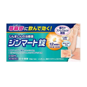 viên uống hỗ trợ giảm mề đay rohto