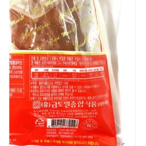 Chân giò heo xông khói