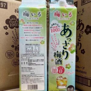 Rượu mơ Oenon Shusei Asari Umeshu hộp giấy