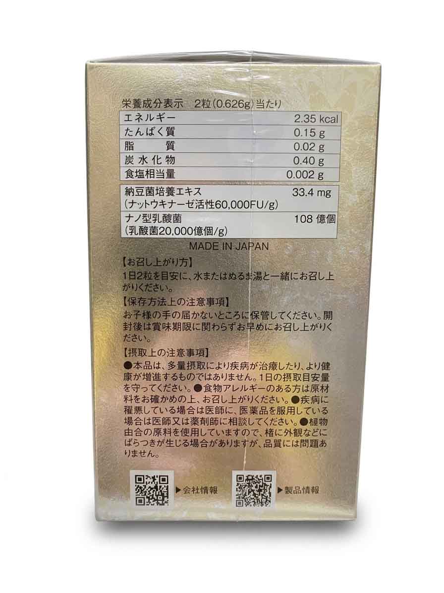 Viên hỗ trợ phòng chống đột quỵ Nichiei Bussan Nattokinase Premium 330v 3