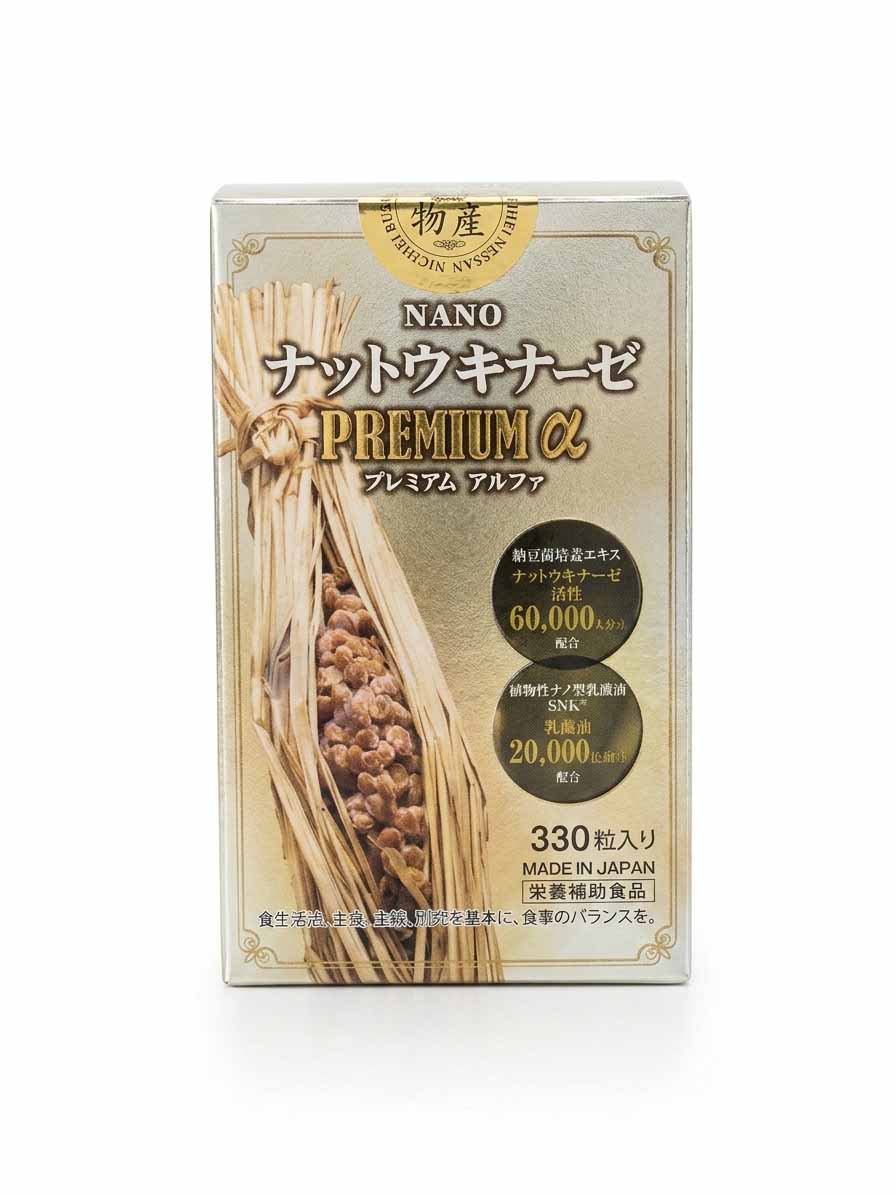 Viên hỗ trợ phòng chống đột quỵ Nichiei Bussan Nattokinase Premium 330v