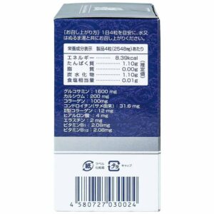 glucosamine and chondroitin jpanwell