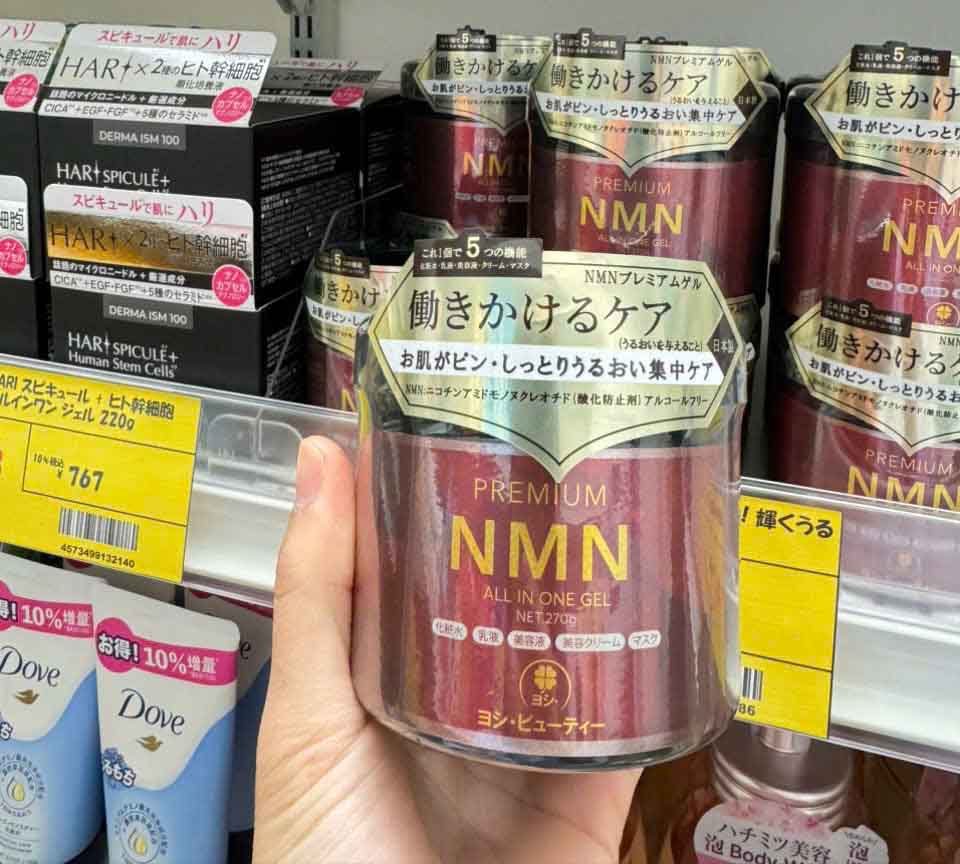 Kem dưỡng NMN Premium NMN All In One Gel