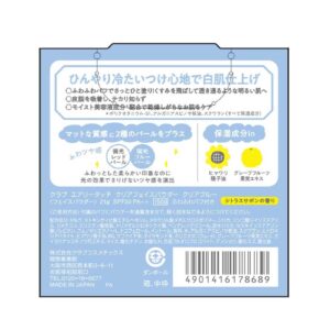 Phấn phủ Club Cosmetics Airy Touch Clear Face Powder Foundation nhật bản