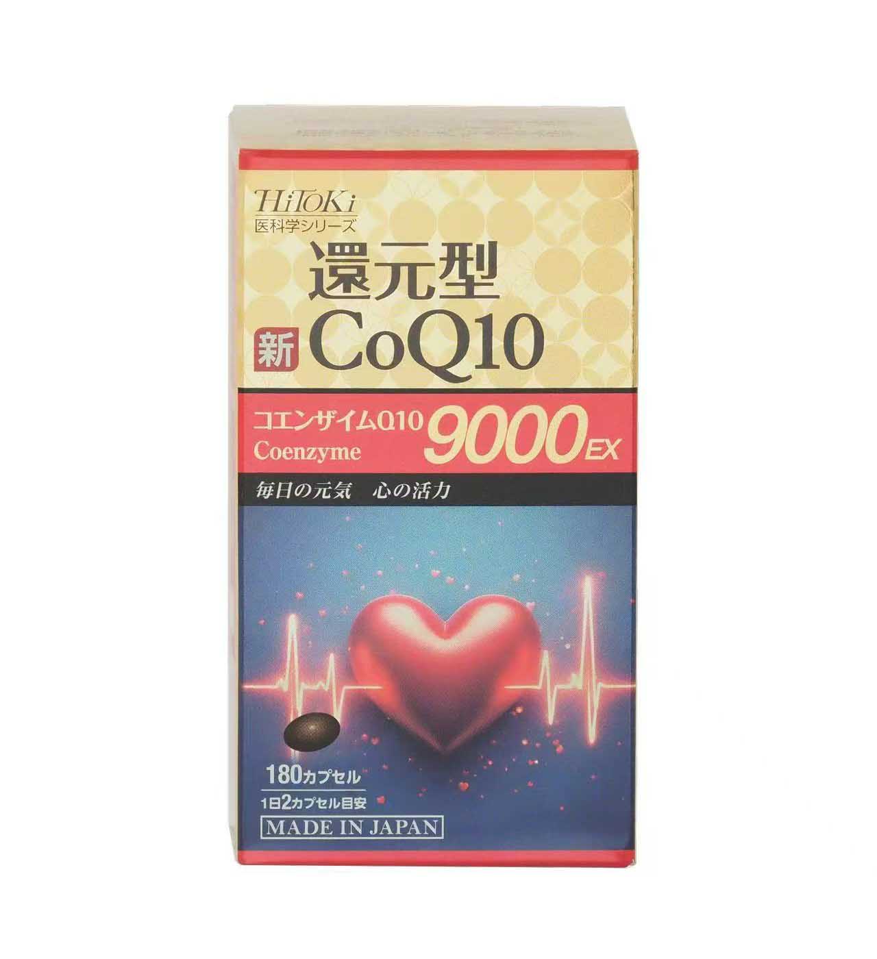 Viên uống Hitoki Coenzyme CoQ10 9000EX Nhật Bản
