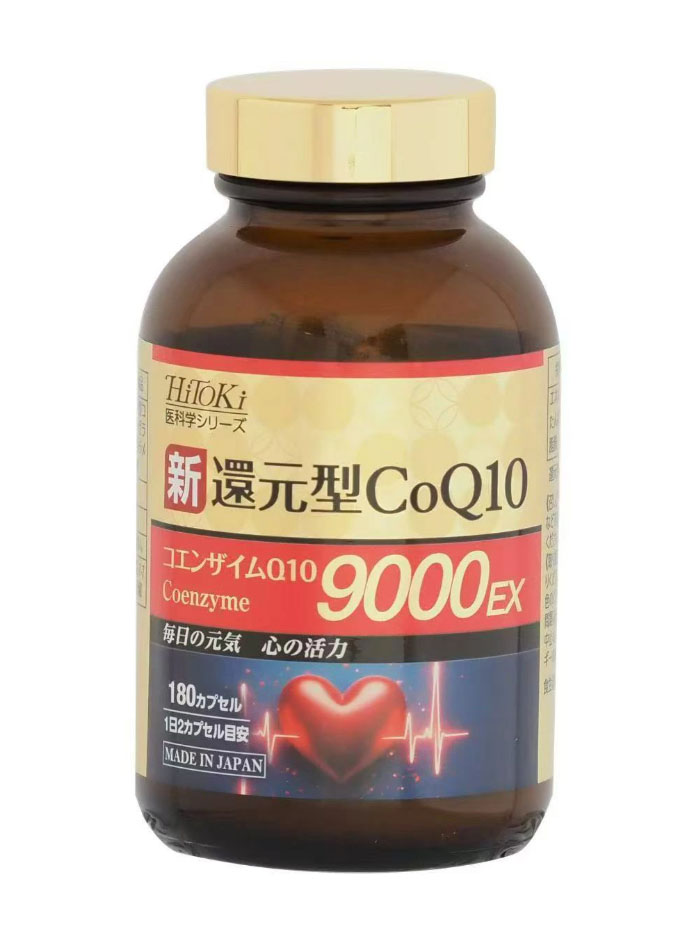 Viên uống Hitoki Coenzyme CoQ10 9000EX