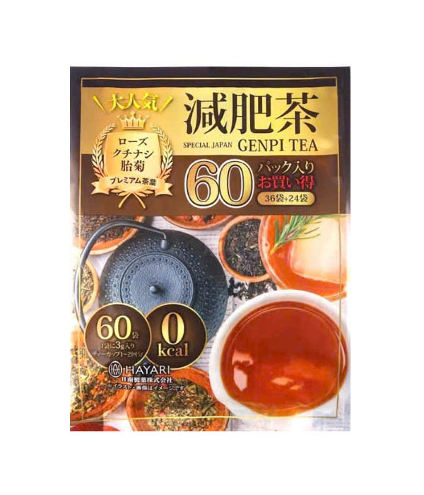 trà genpi tea special japan hayari