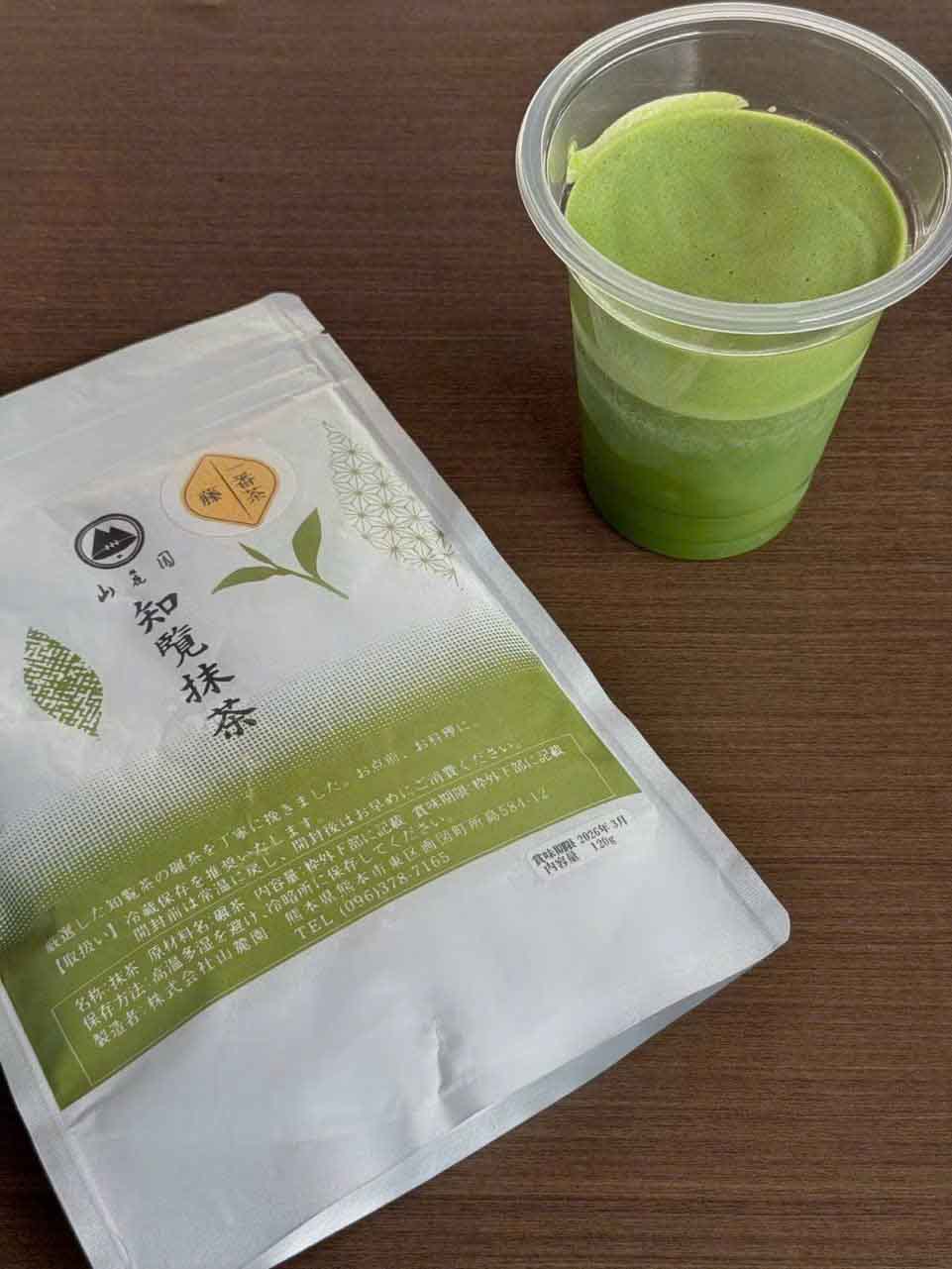 Bột trà xanh Chiran Matcha nguyên chất