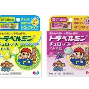 Kẹo ngậm chống say xe cho bé Travelmin