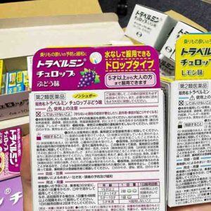 Kẹo ngậm chống say xe cho bé Travelmin Nhật Bản