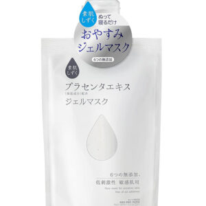 Mặt nạ nhau thai Asahi Nhật Bản