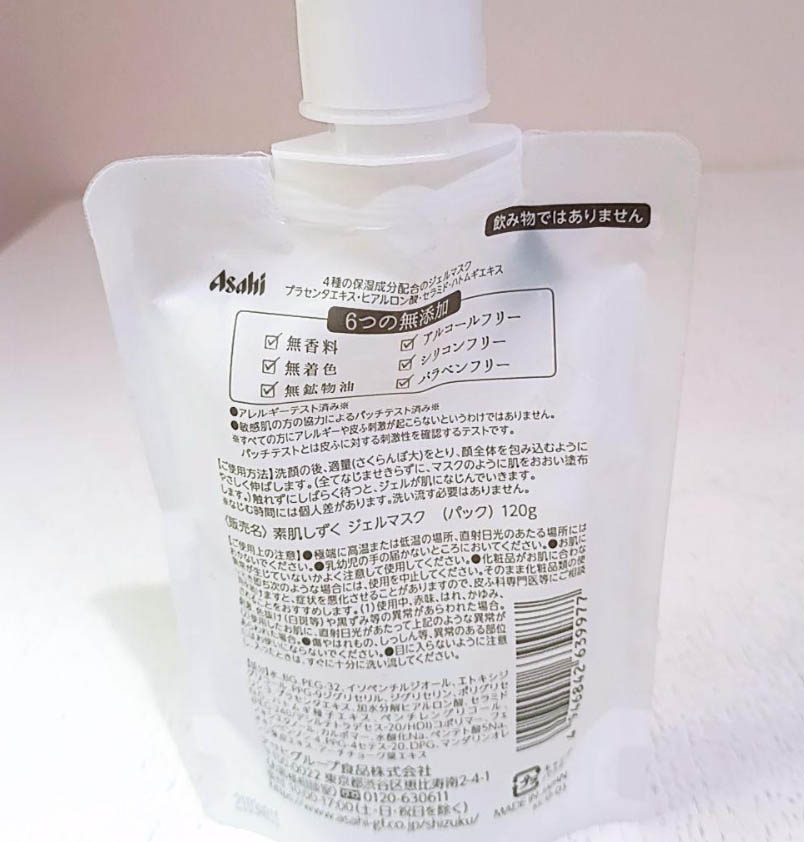 Mặt nạ nhau thai Asahi Suhada Shizuku Placenta Gel Mask