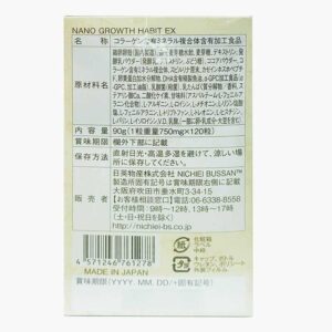 Viên uống hỗ trợ tăng chiều cao Nano Growth Habit EX