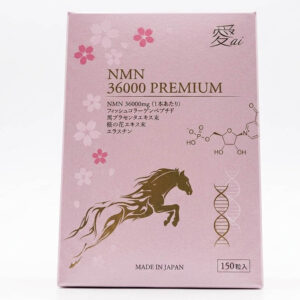 ai nmn 36000 premium
