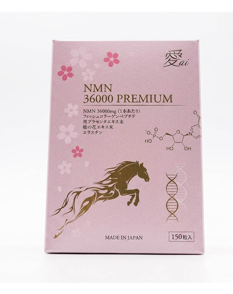 ai nmn 36000 premium