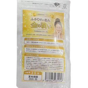 collagen tươi nhật bản Wakasugi