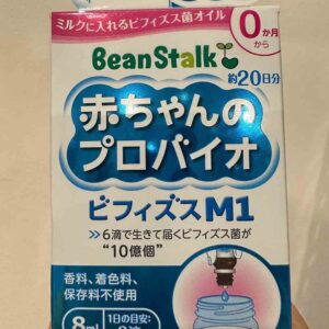 men vi sinh beanstalk